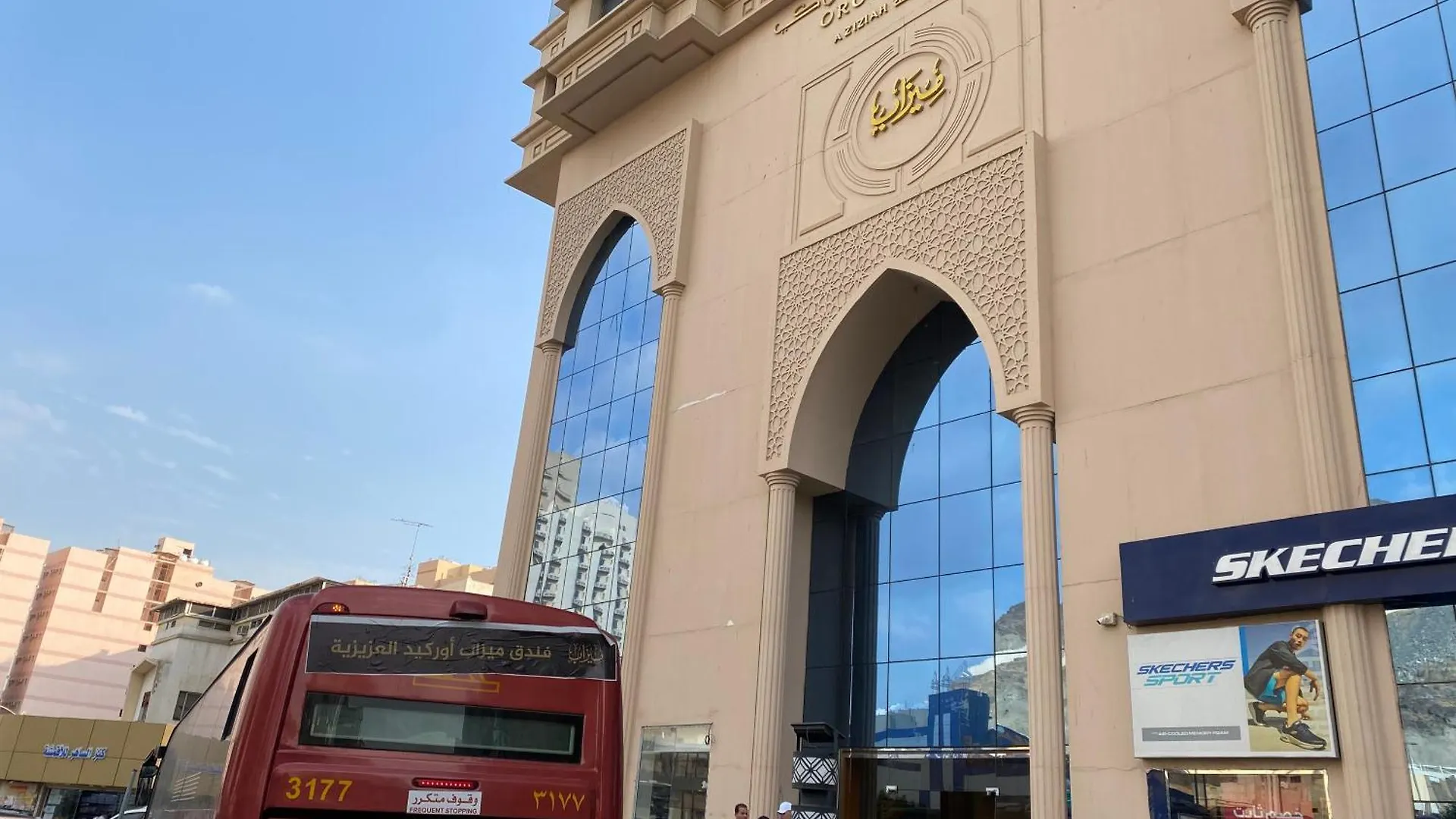 فندق العزيزية توصيل للحرم Mekke Otel