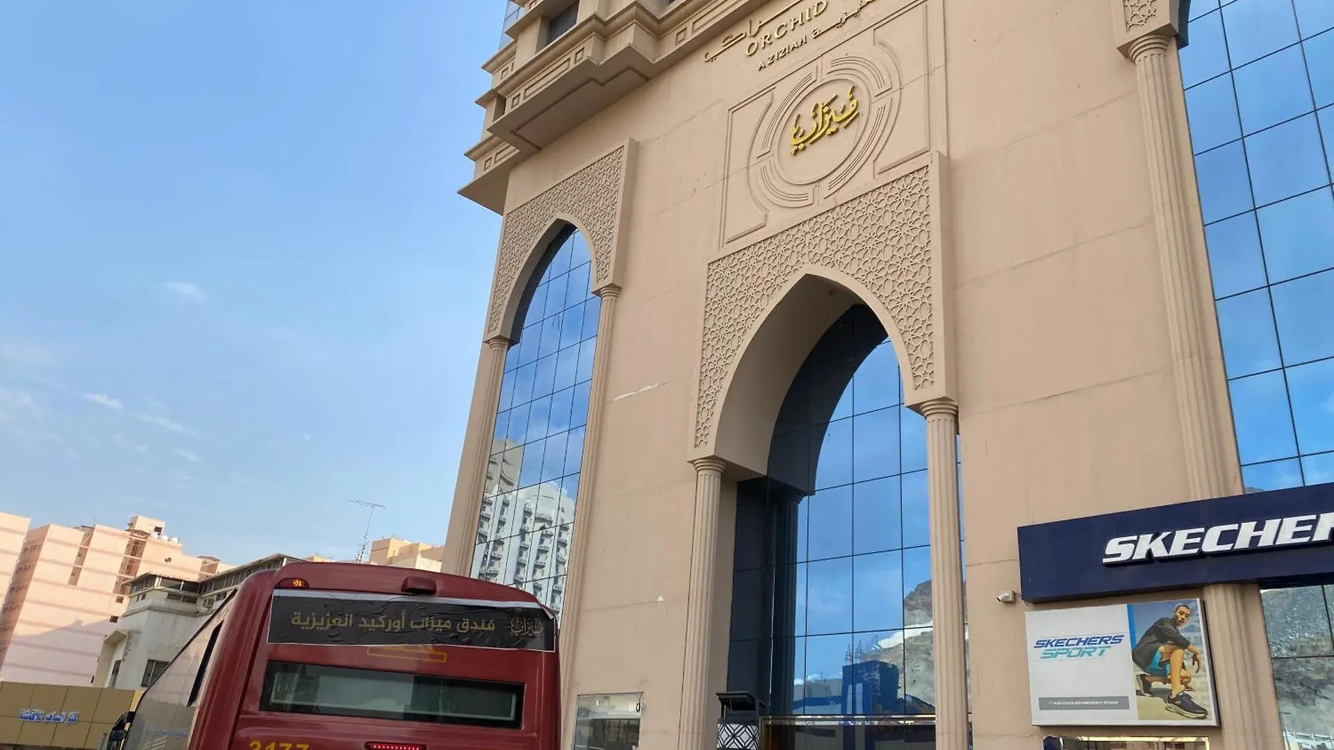 فندق العزيزية توصيل للحرم Mekke